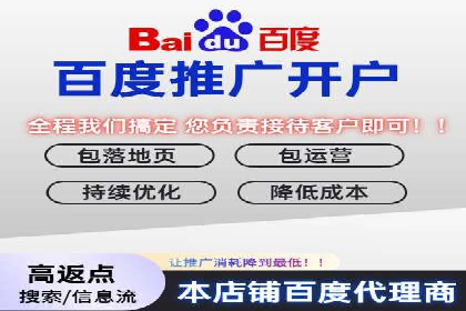 微博信息流舆情监控与应对案例分析