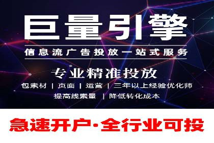 竞价SEM托管案例：实现营销效果最大化